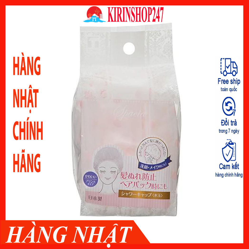 Mũ chụp tắm cao cấp - Made in Japan