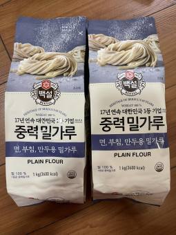 Bột mì thượng hạng BEKSUL Hàn Quốc (số 11)  làm bánh bao, đế pizza