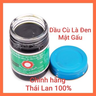 Dầu Cù Là Đen Dầu Cù Là Mặt Trời Dầu Nóng Thái Lan Xoa Bóp Đau Nhức Xương Khớp 60gr