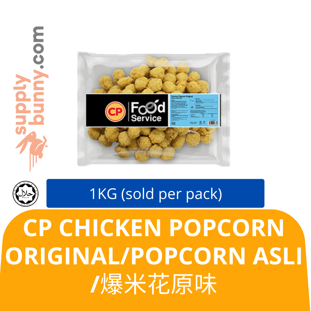 CP Chicken Popcorn - Original 1Kg (Sold Per Pack) Ayam Ketulan Asli 爆米花原味 Food Service Halal