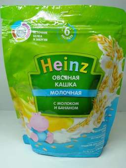 Bột ăn dặm Heinz Nga nhiều vị