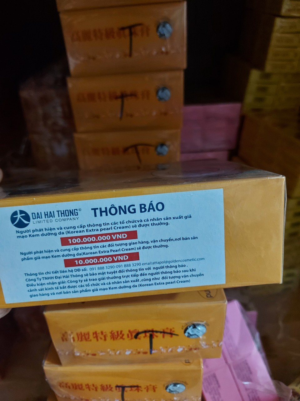 Kem sâm vàng lố 12 hộp