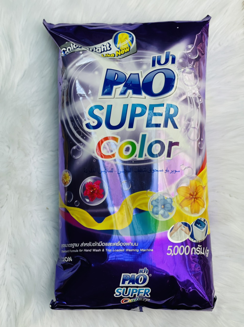 Bột Giặt PAO Thái Lan 01 Túi/5Kg (Hồng - hương sắc xuân, Xanh dương - hoa ly, tím - sắc màu hoa) – Tiết kiệm, tẩy mọi vết bẩn.