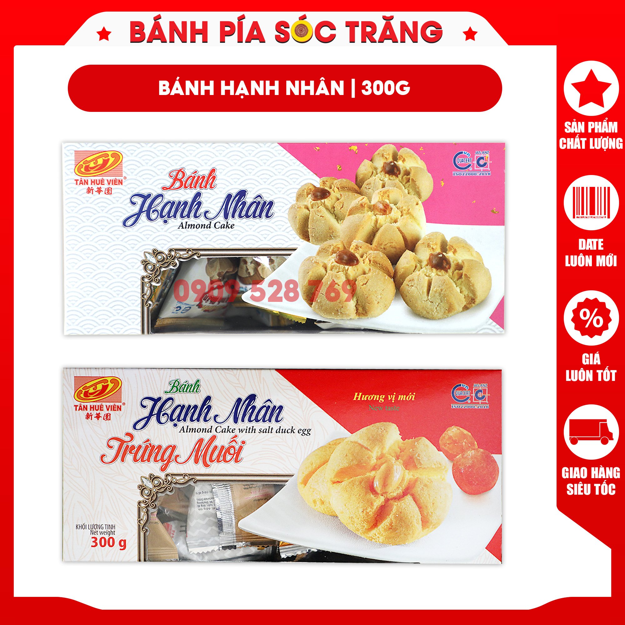 Bánh hạnh nhân truyền thống, bánh hạnh nhân trứng muối Tân Huê Viên 300g,bao bì riêng từng gói