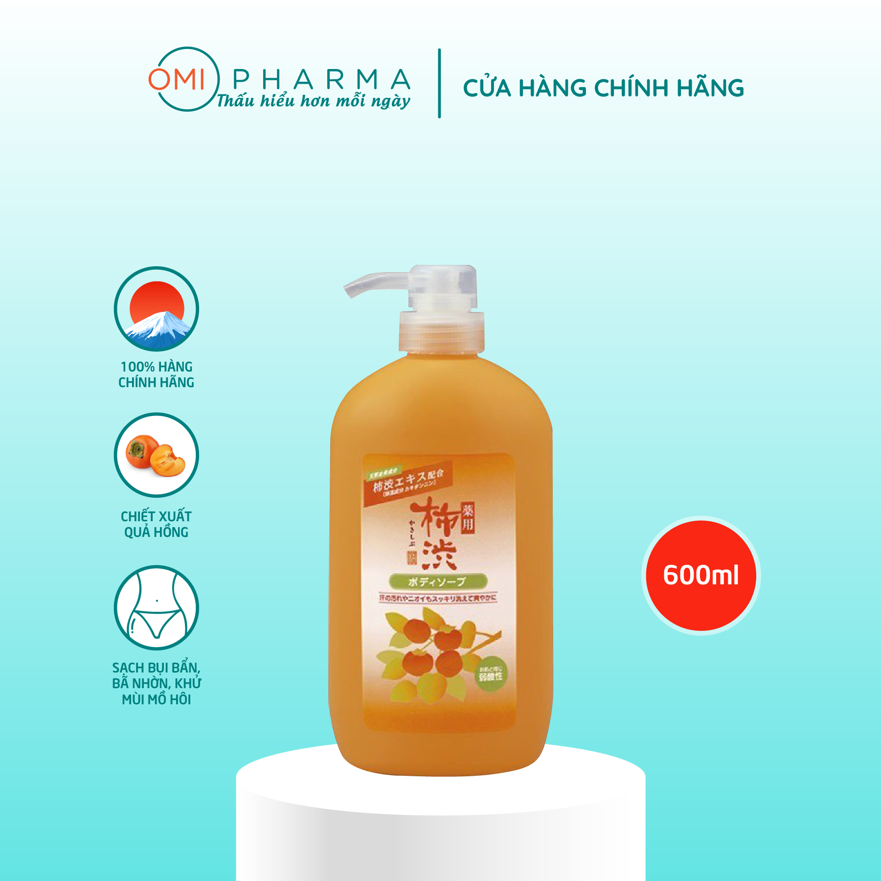Sữa Tắm Dưỡng Ẩm Chiết Xuất Quả Hồng S Select Nhật Bản (Chai 600ml)