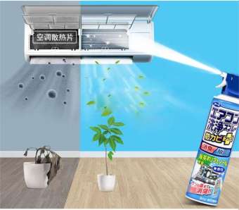 Chai xịt vệ sinh điều hoà