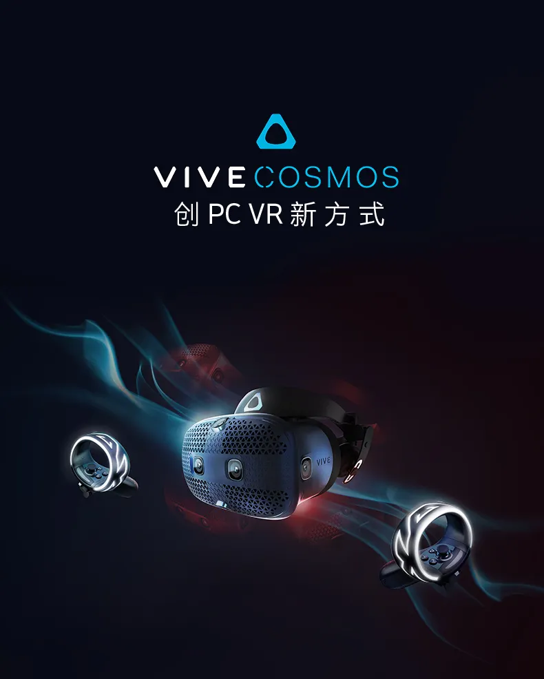 htc cosmos steamvr