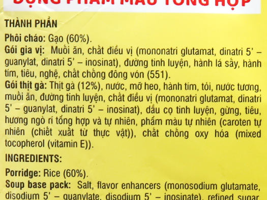 Cháo thịt gà Vifon gói 70g (có gói thịt gà thật)