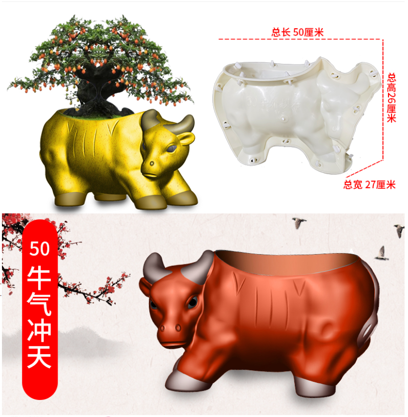 Khuôn đúc chậu hình con trâu kích thước 50cm nhựa ABS
