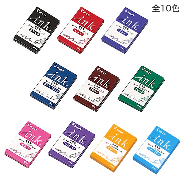 Ống mực pilot ink cartridge