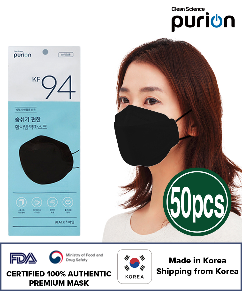 purion mask review