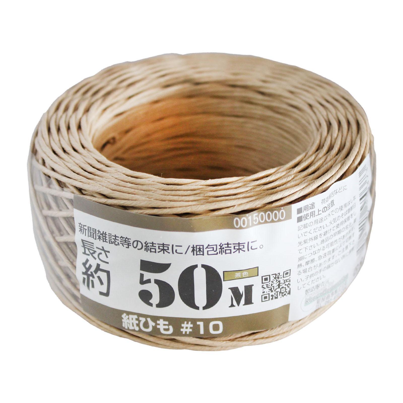 3MM Thick Brown Rustic Jute Twine Hessian String Cord Rope For Hand Craft  50/100/150/200/250/300M