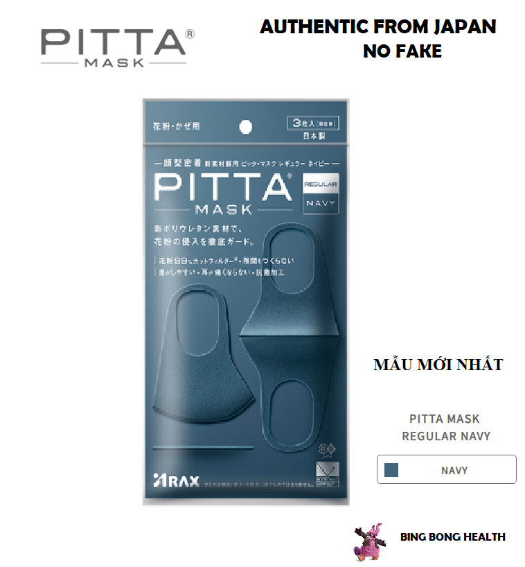 (KHÔNG BÁN HÀNG FAKE)Set 3 khẩu trang PITTA REGULAR NAVY nội địa Nhật