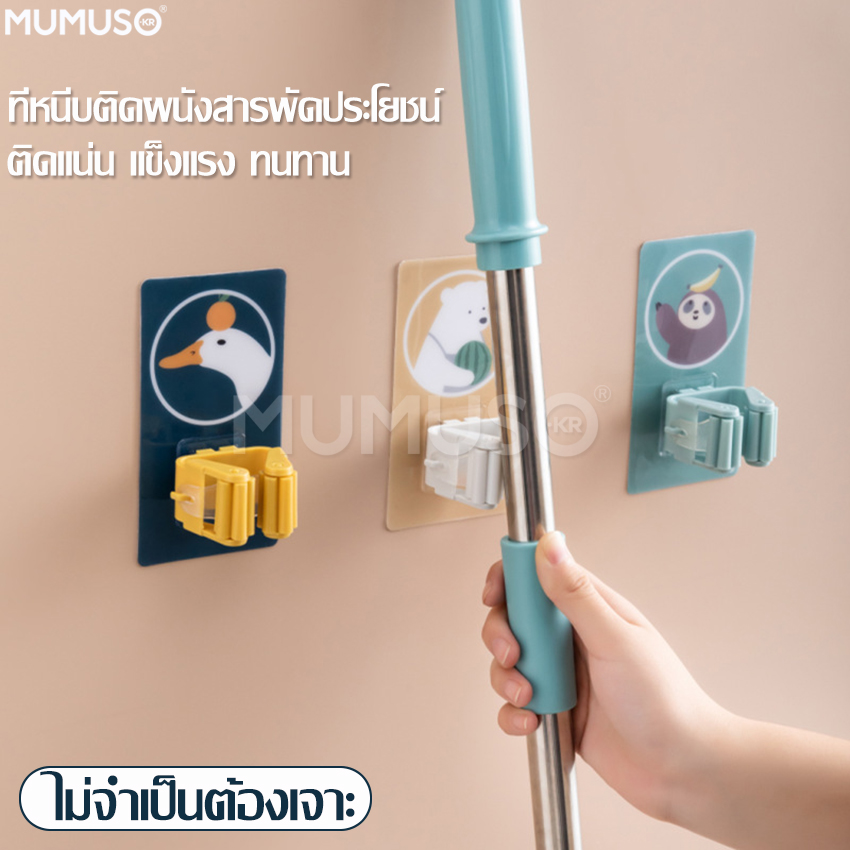 Mop holder wall mounted mop holder floor broom holder wall mounted mop holder broom clip umbrella hanger ราคา 28 บาท*ส่งฟรี