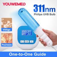 YOUWEMED 311nm UVB Phototherapy Instrument UV Light for Vitiligo White Spot Psoriasis Eczema Treatment Ultraviolet Lamp