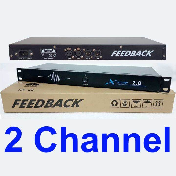 Thiết Bị Chống Hú Micro Karaoke Feedback XTR 2.0, Chống Hú Rít Tốt Hiện Nay, Tăng Tiếng Treble Của Micro Lên Mức Cao Mà Không Bị Hú Rít, Không Kén Đồ Dùng Cho Dàn Âm Thanh Chuyên Nghiệp Ngoài Trời Và Chống Hú Cho Phòng Karaoke