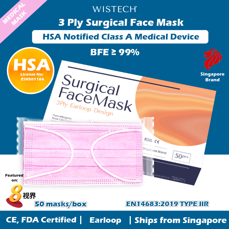 hsa approved surgical mask