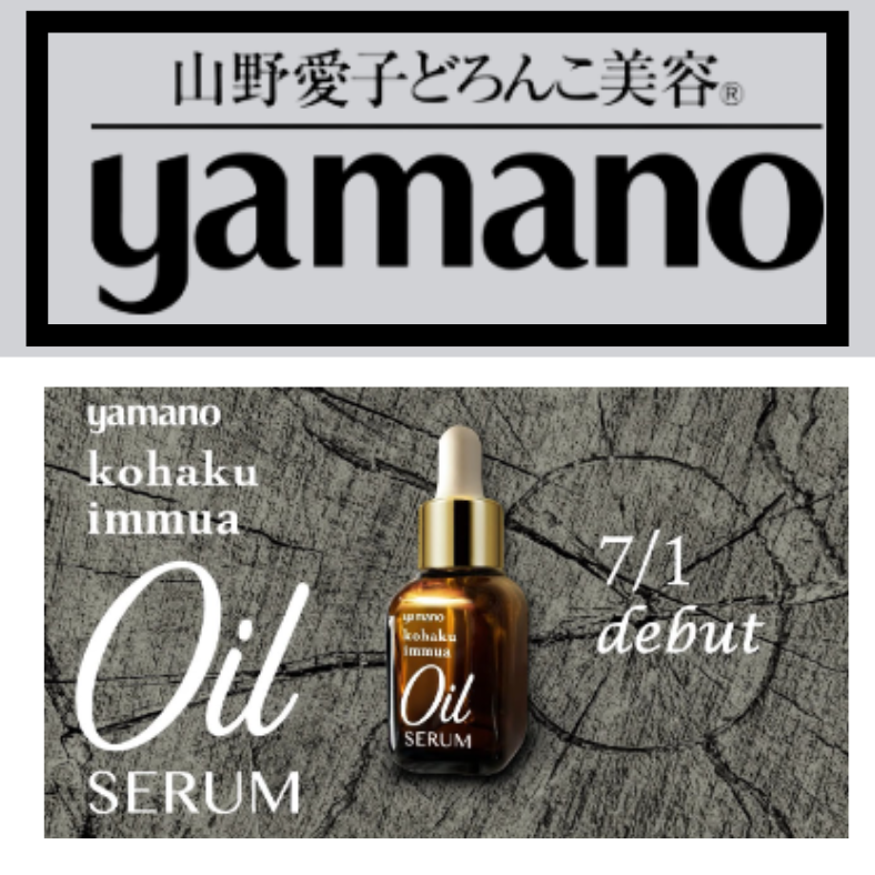 Buy yamano Skin Care Online | lazada.sg