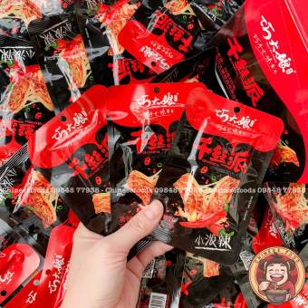 Thịt Bò Xé Cay Sốt BBQ Kiều Đại Nương