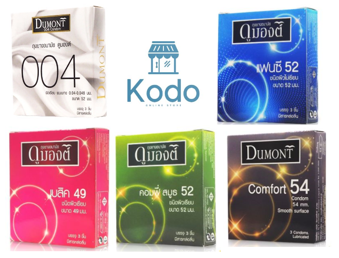 มุมมองเพิ่มเติมเกี่ยวกับ D Condom "ถุงยางอนามัย ดูมองต์ " รุ่น basic , comfy , comfort , fancy ขนาด 49 , 52, 54 มม.