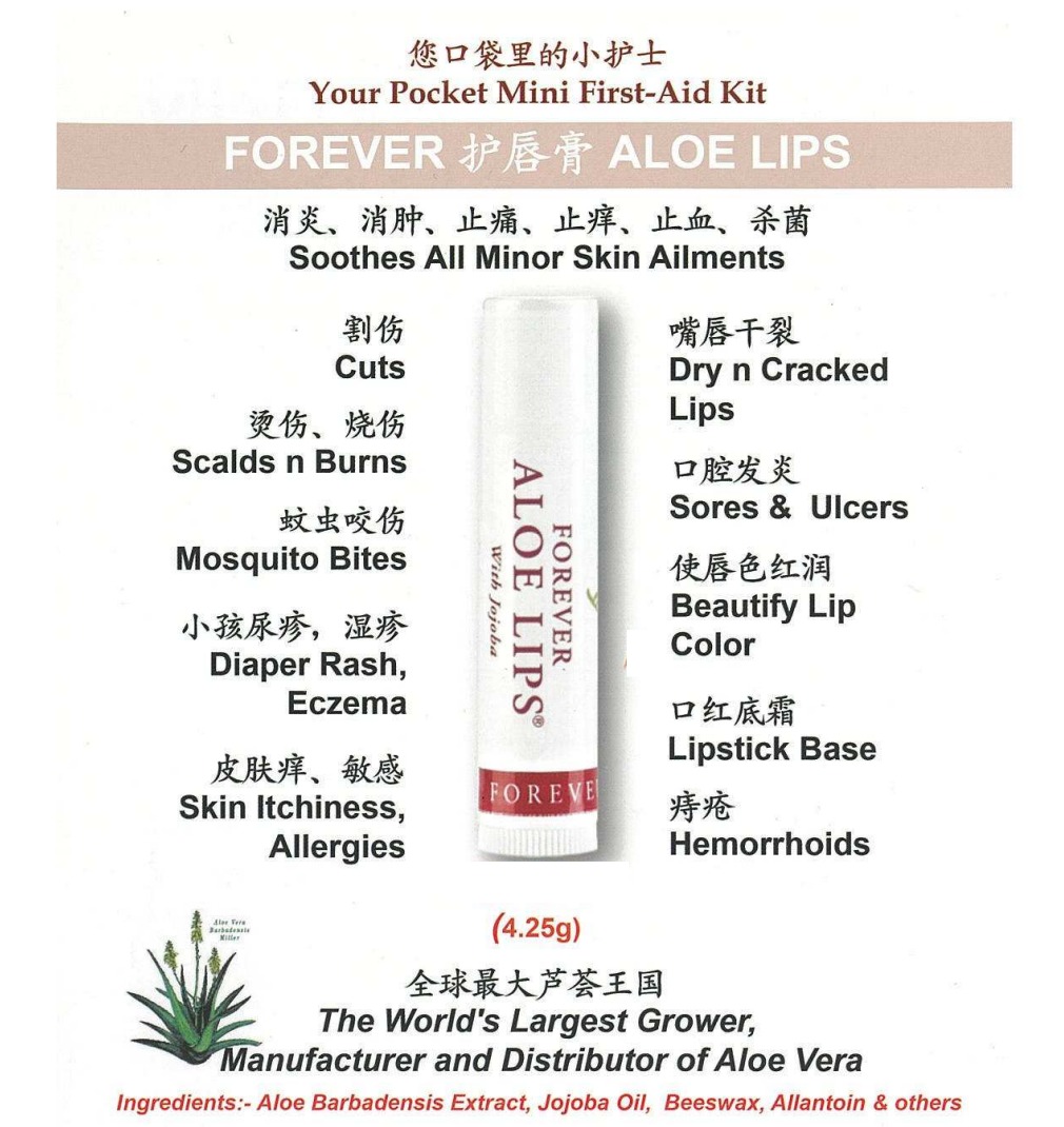 Forever Living Aloe Moisturizing Lotion  | Lazada Singapore