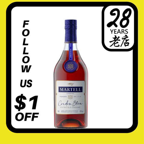Martell Cordon Bleu 300 Year Anniversary Tricentenaire Ltd Edition