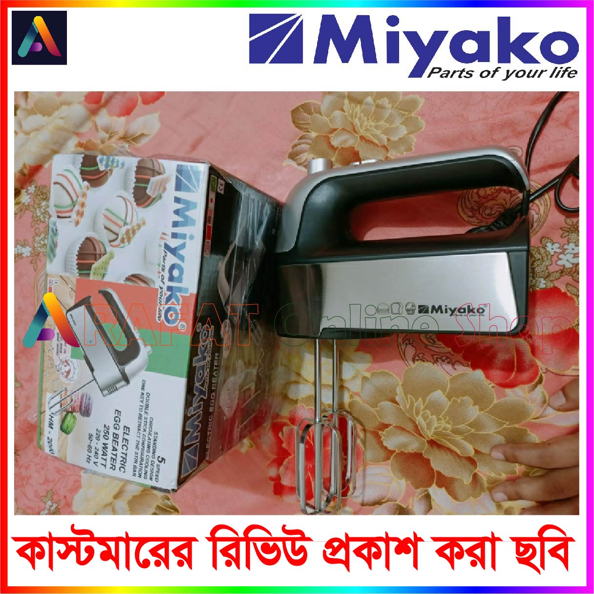 450 Watt Price Jaipan 400 Watt Beater Beater 450 Watt Price Jaipan