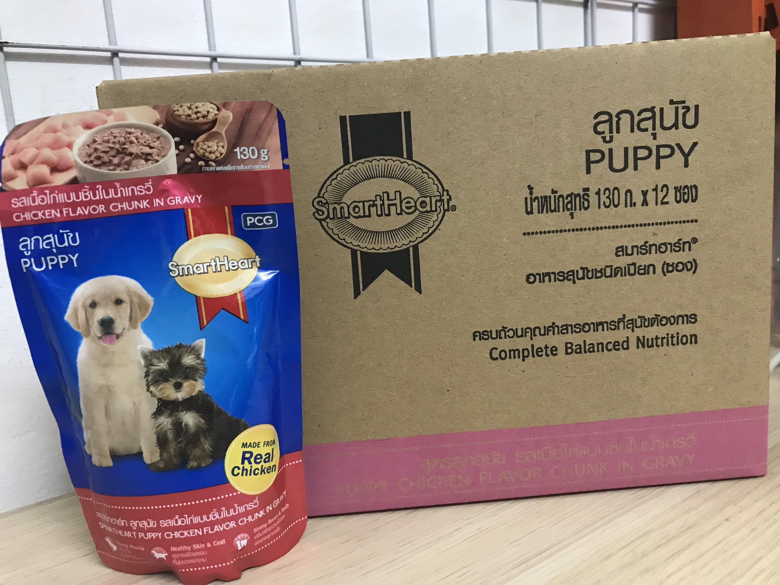 [Hộp 12 gói] Pate cho chó con Smartheart vị gà viên nấu xốt 130gr