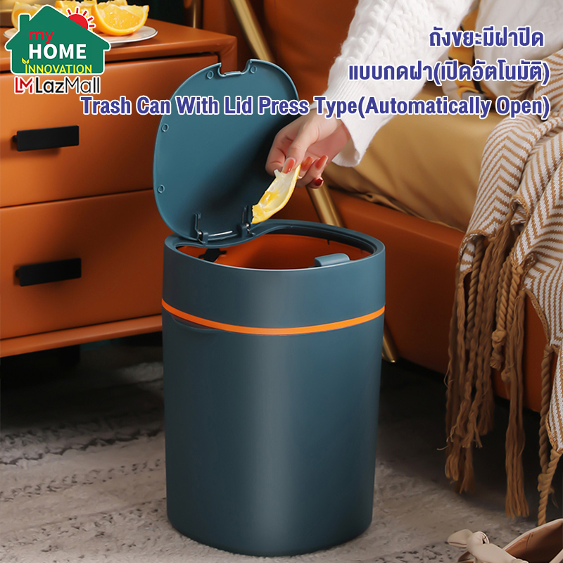 ถังขยะ ถังขยะพลาสติก ถังขยะทรงสี่เหลี่ยม แบบกดฝา ถังใส่ขยะในบ้านมีฝาปิด ถังขยะห้องน้ำ ห้องครัว ห้องนอน ทนทาน แข็งแรง ถังขนาด 12 ลิตร ราคา 289 บาท*ส่งฟรี