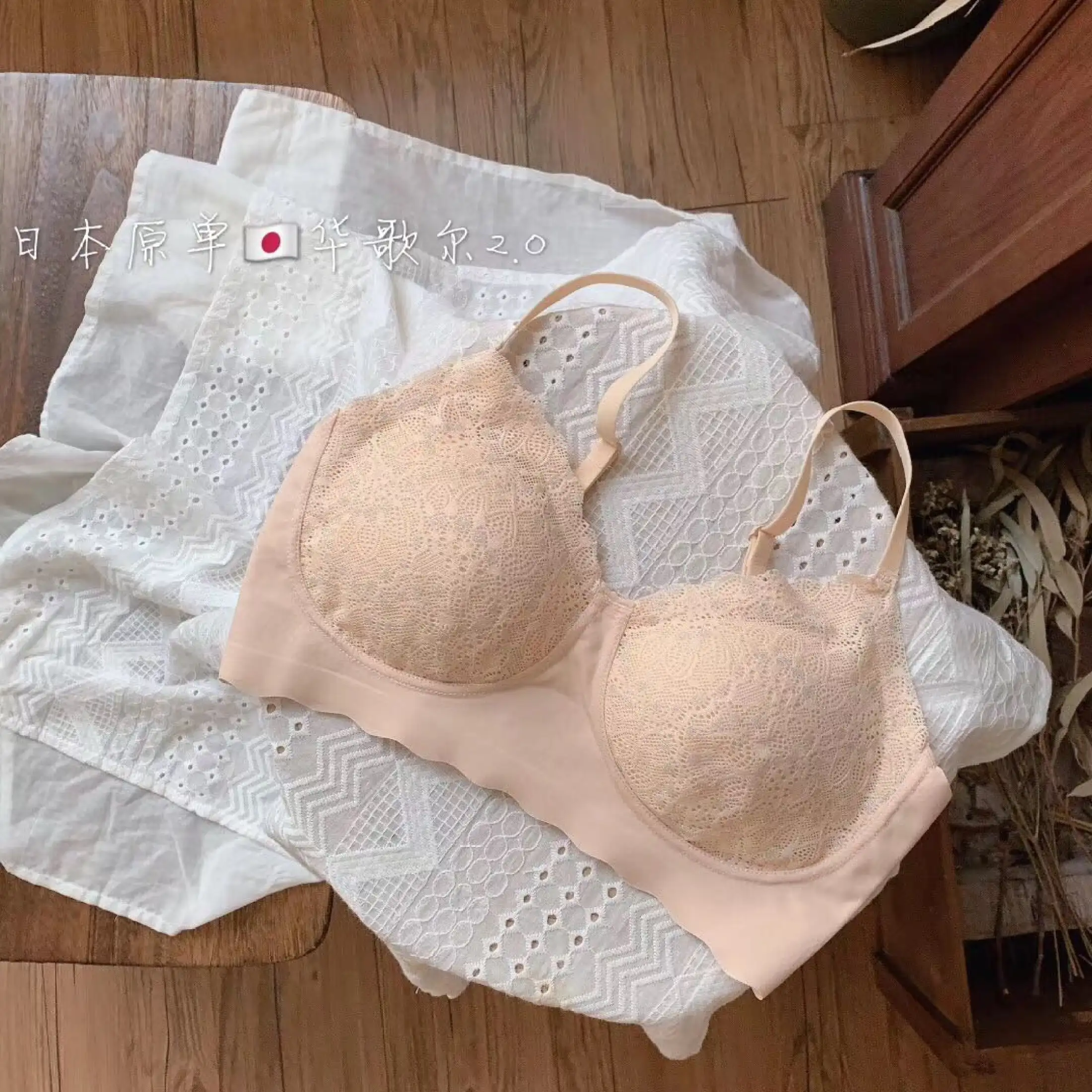 Single breast bra Clearance