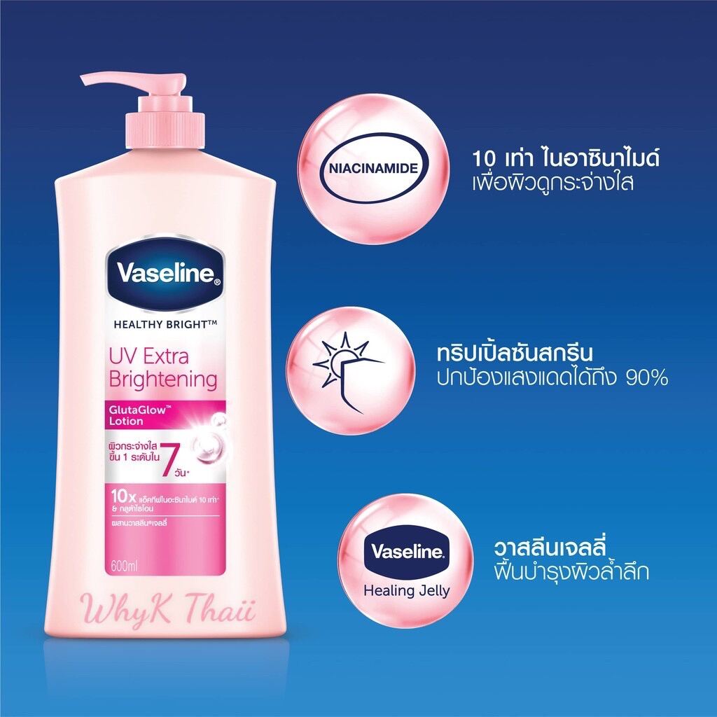 Dưỡng thể Vaseline 570ml Thái Lan