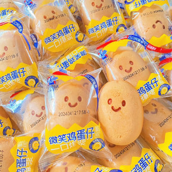 Thùng 1kg (29-30c)Bánh Bông Lan Quả Trứng Nhân Kem Phô Mai Nhiều Biểu Cảm Xinh Xắn B169 - Gia Ngân Food