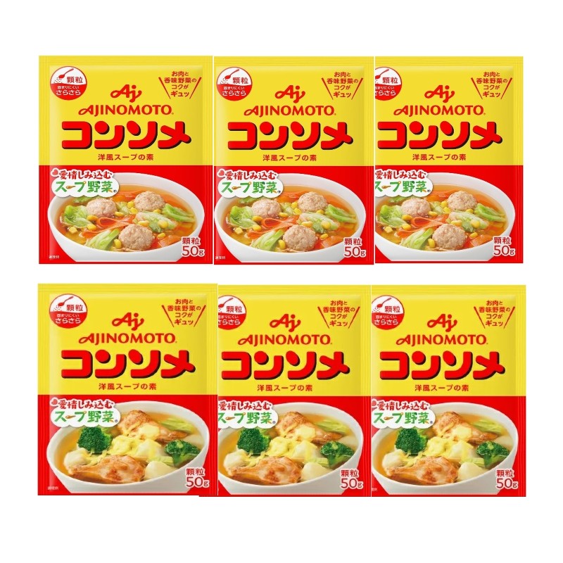 Hạt Nêm cho bé Ajinomoto Nhật Bản Vị rau củ , Hạt Nêm Nhật, Hạt Nêm Cho Bé Ăn Dặm, Hạt Nêm Em Bé, Ăn Dặm Kiểu Nhật, Hạt Nêm Trẻ Em [DATE T2/2024]