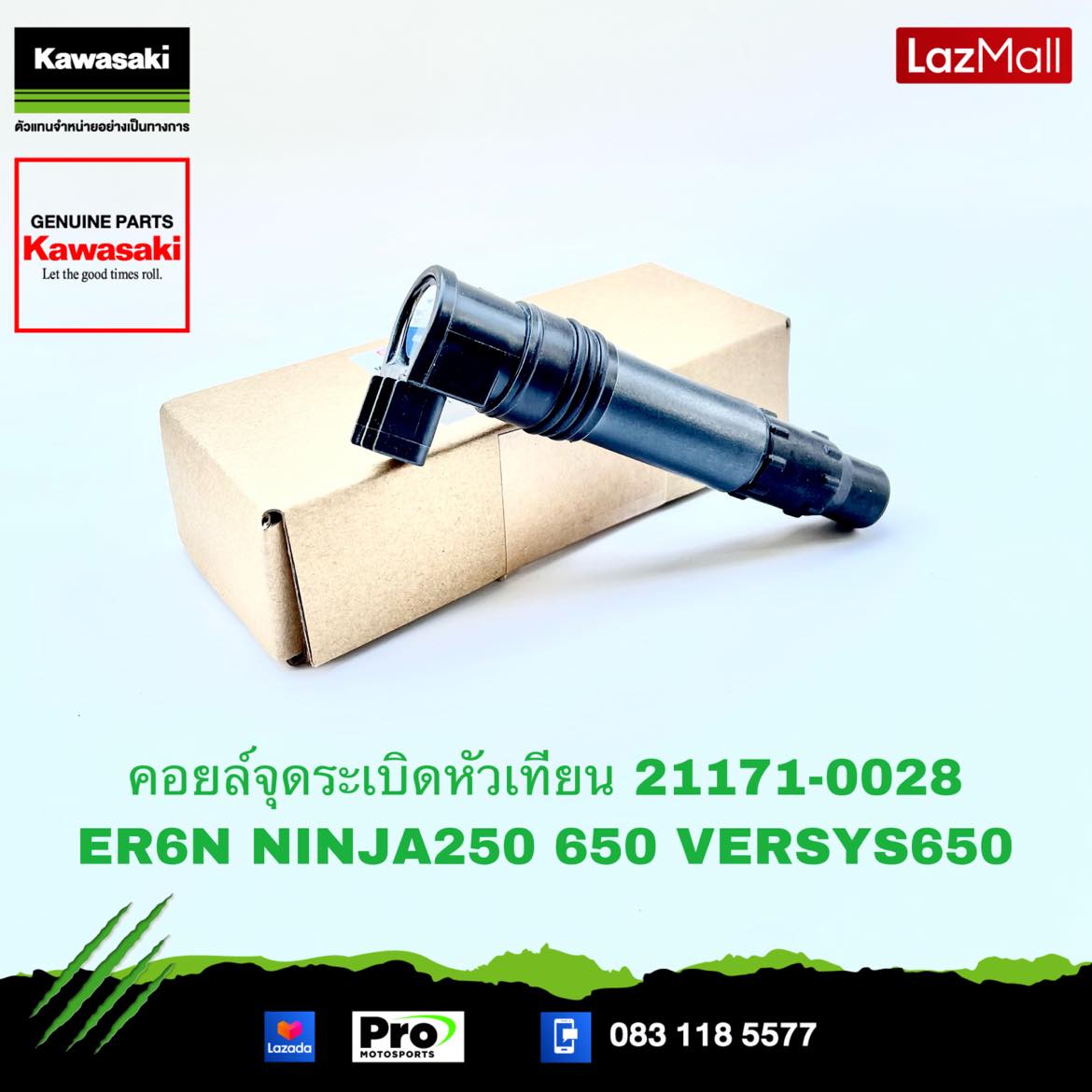 Kawasaki คอยล์จุดระเบิดหัวเทียน 21171-0028 ใช้สำหรับ ER6N'09-16,NINJA650'09-19,NINJA250,VULCAN650'15-20 ของแท้ ราคา 3,350 บาท*ส่งฟรี