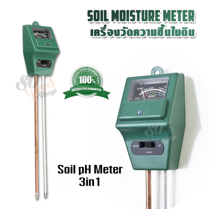 Soil pH Tester Kits 3-in-1 Soil Meter PH and Moisture Sensor Meter Soil Water Monitor Plant Tester Light Intensity Meter Digital soil meter Soil nutrient meter 3in1 soil meter for Gardening, Plant Growth, Lawn Care, Farming, Soil tester PH meter (Green) ราคา 417 บาท*ส่งฟรี