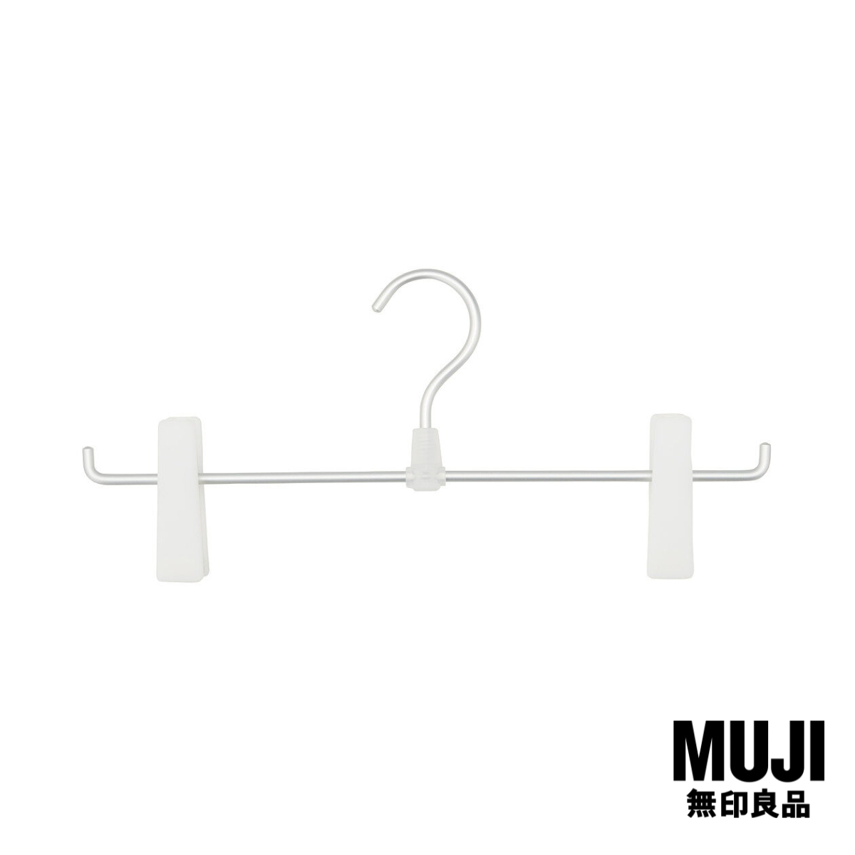 มูจิ ไม้แขวนกางเกงและกระโปรง 1 ตอน - MUJI Aluminium Hanger For Pants & Skirt /1 Tier ราคา 129 บาท*ส่งฟรี