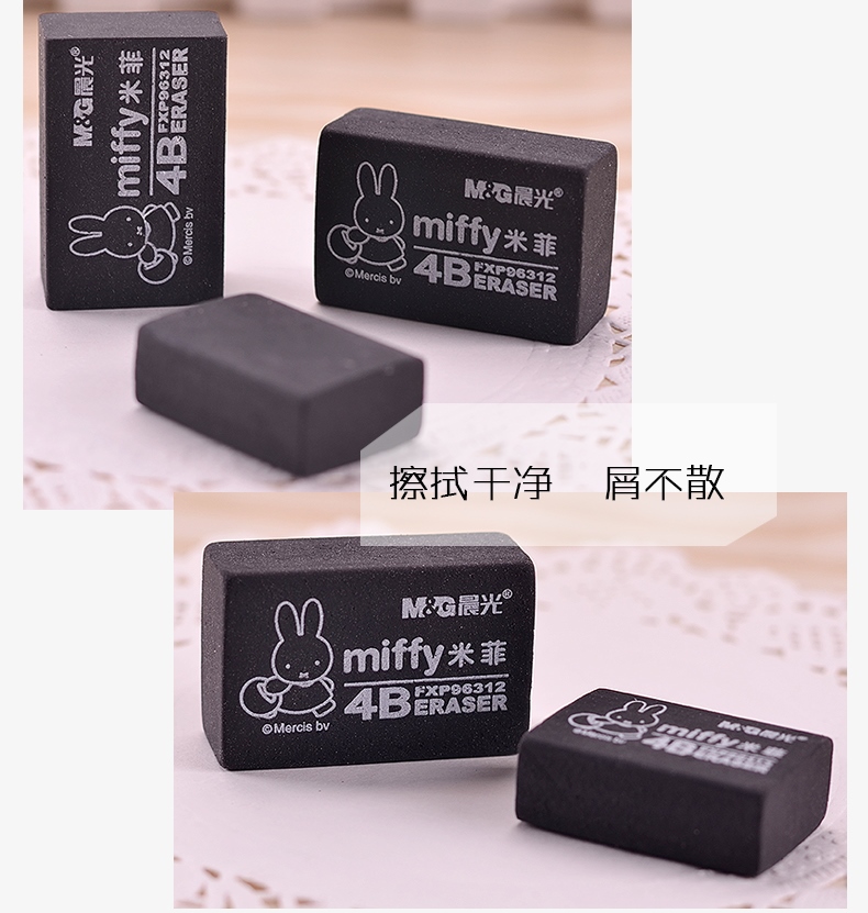 3 VIÊN GÔM ĐEN THƯƠNG HIỆU M&G - LỚN NHỎ TÙ CHỌN