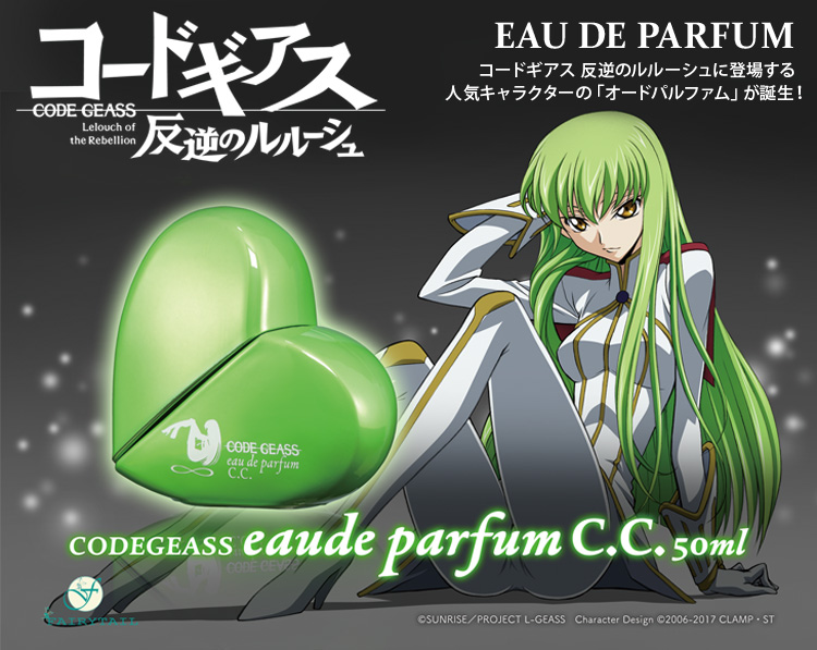 PRE-ORDER] Code Geass Eau De Parfum Lelouch 50ml Perfume コード