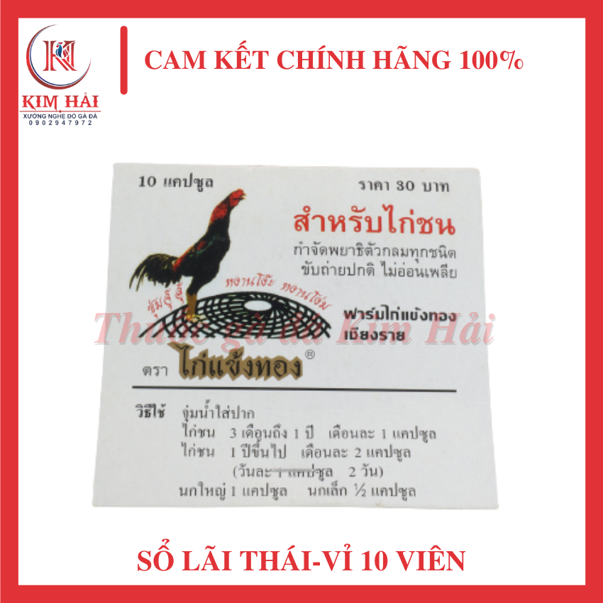 Giun thái-vỉ 10 viên-Sổ giun hiệu quả cho gà tơ gà đ.á.