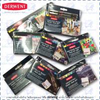(พรีออร์เดอร์ 3-5 วัน) ชุดสีเค้ก (สีน้ำก้อน) Derwent Paint Pan Set 12-24 สี รวมทุกรุ่น