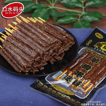 Thịt Cừu Chay Xiên Que Ăn Vặt Siêu Ngon - Gói 20gr To 7 Xiên