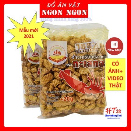 Gói 220g snack mực 💖freeship💖 bim bim vị mực nướng thái lan giòn ngon hấp dẫn