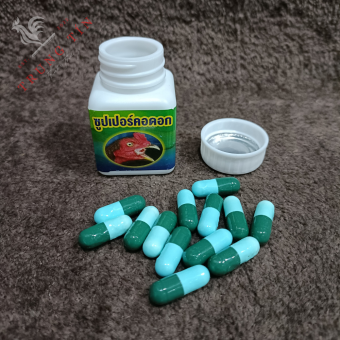 Thuốc gà đá - Điều trị gà đá bị nấm họng , đẹn họng (1 lọ / 20 viên)