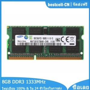 ภาพหน้าปกสินค้าSamsung 8GB RAM DDR3 1333MHz 1.5V Laptop Memory PC3-10600S 204Pin SODIMM DDR3 RAM Memory Module ที่เกี่ยวข้อง