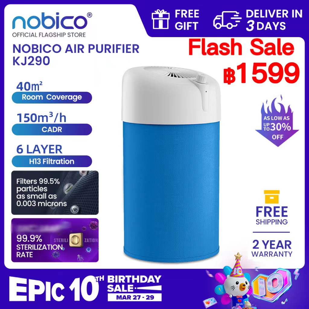 Nobico เครื่องฟอกอากาศ  เครื่องกำเนิดไอออนลบ แผ่นกรอง PM2.5 กรองสารก่อภูมิแพ้ เช่น ละอองเกสร การสลายตัวของฟอร์มาลดีไฮด์ ของขวัญ 35 ตารางเมตร