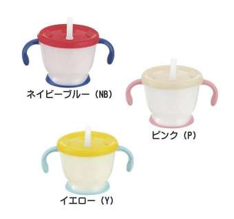 Cốc tập uống 3 giai đoạn/bình tập uống Richell