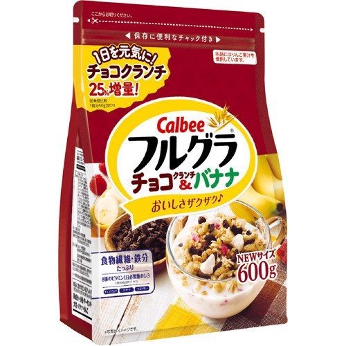 Ngũ cốc trái cây calbee màu nâu socola 600g nhật bản, ngũ cốc giảm cân, ngũ cốc ăn kiêng, ngũ cốc ăn sáng, ngũ cốc ăn liền, ngũ cốc hoa quả sấy khô