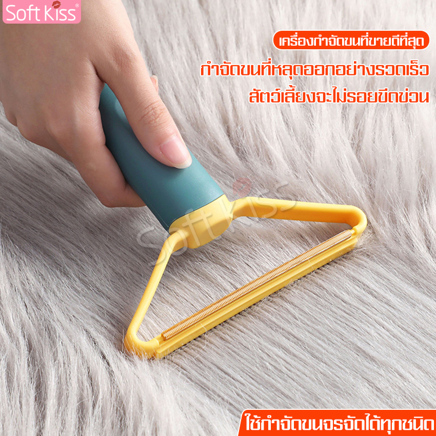 Pet grooming brush, hair storage brush, hair removal brush, clothes brush, hair brush, grooming brush, scraping hair remover, cleaning hair, cat hair brush, scraping hair ราคา 39 บาท*ส่งฟรี