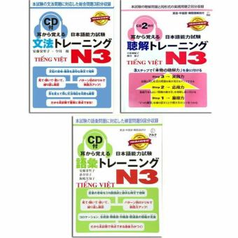 Sách.__.Combo 3 Cuốn - Mimikara Oboeru N3 Bản Dịch Tiếng Việt (Sách In Màu)