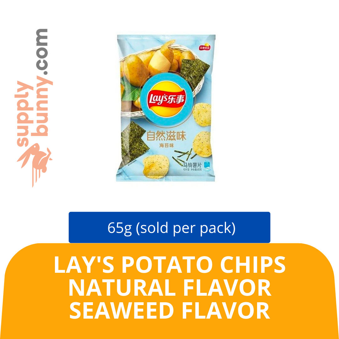 Lay\'s Potato Chips Natural Flavor Seaweed Flavor 65g (sold per pack) Mix SKU: 6924743925618